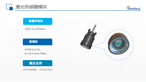 激光传感器的工作原理是怎样的？