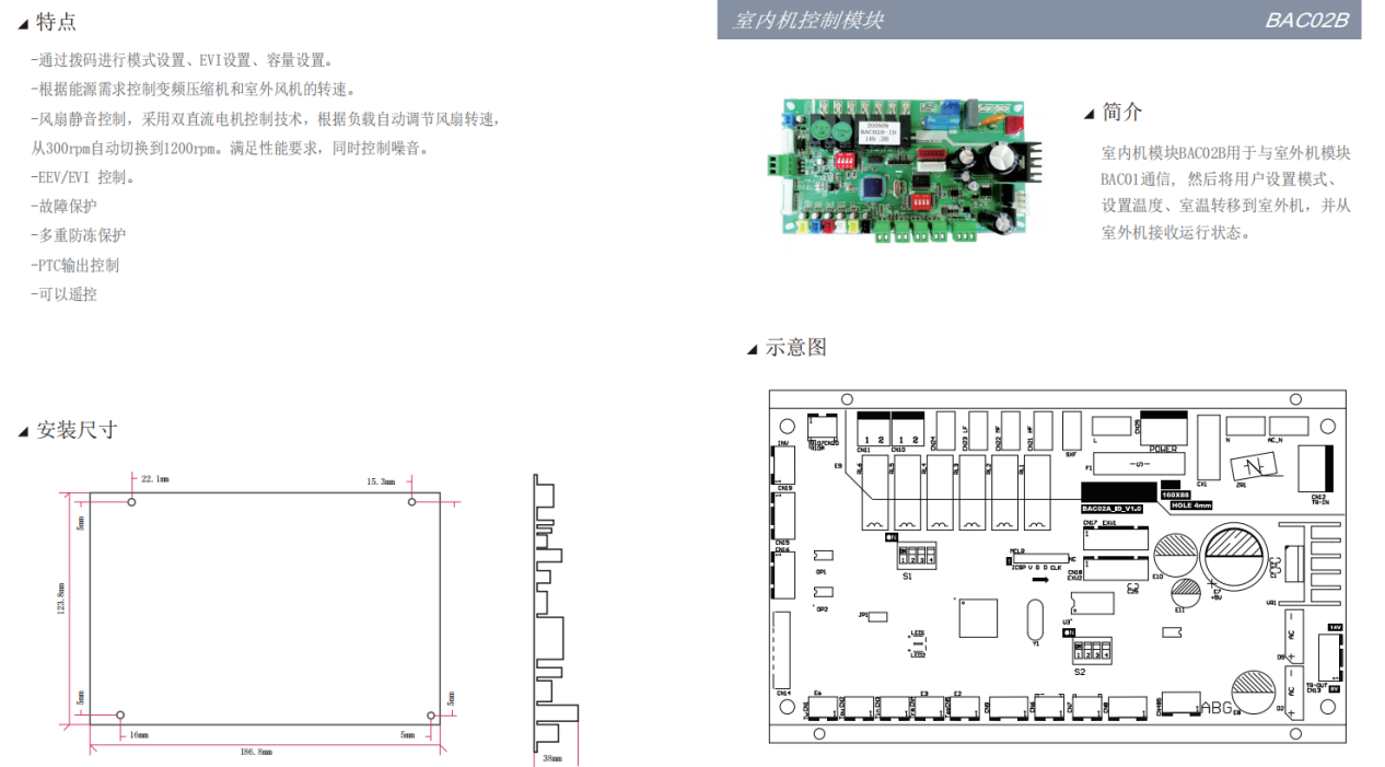 变频控制器的结构原理与模块介绍