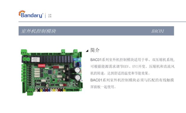 变频控制器的结构原理是什么？